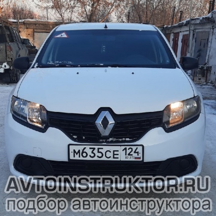 Обучение вождению на автомобиле Renault Logan