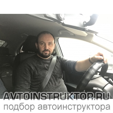 Автоинструктор Груздев Владимир Николаевич