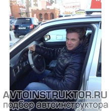 Автоинструктор Ващенко  Сергей 