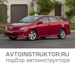 Обучение вождению на автомобиле Toyota Corolla