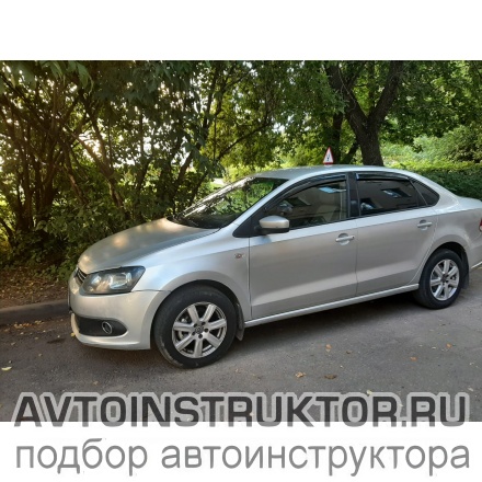 Обучение вождению на автомобиле Volkswagen Polo