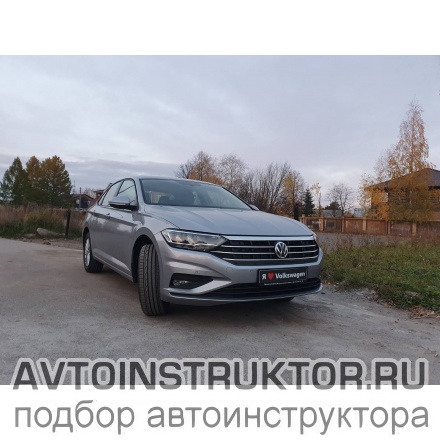 Обучение вождению на автомобиле Volkswagen Jetta