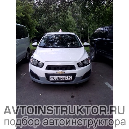 Обучение вождению на автомобиле Chevrolet Aveo