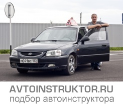 Обучение вождению на автомобиле Hyundai Accent