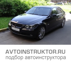 Обучение вождению на автомобиле BMW 3 серия