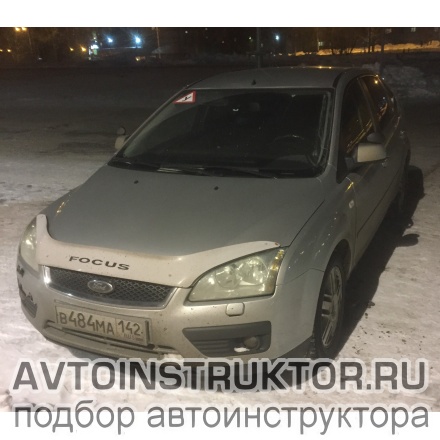 Обучение вождению на автомобиле Ford Focus