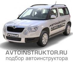 Обучение вождению на автомобиле Skoda Fabia