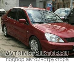 Обучение вождению на автомобиле Mitsubishi Lancer