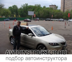 Обучение вождению на автомобиле Mazda 3