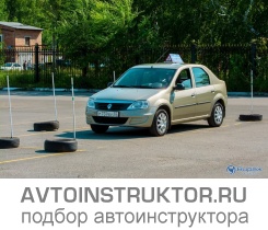 Обучение вождению на автомобиле Renault Logan