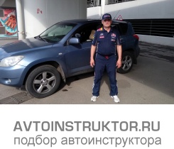 Обучение вождению на автомобиле Toyota RAV-4
