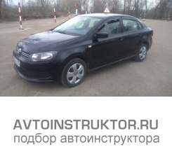 Обучение вождению на автомобиле Volkswagen Polo