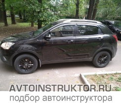 Обучение вождению на автомобиле Ssang Yong Actyon