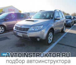 Обучение вождению на автомобиле Subaru Legacy