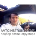 Занятия с автоинструктором на своем авто. Смотреть фото Занятия с автоинструктором на своем авто. Смотреть картинку Занятия с автоинструктором на своем авто. Картинка про Занятия с автоинструктором на своем авто. Фото Занятия с автоинструктором на своем авто