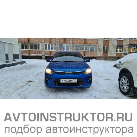 Обучение вождению на автомобиле Kia Rio