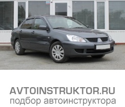 Обучение вождению на автомобиле Mitsubishi Lancer