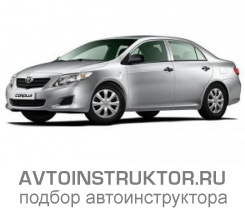 Обучение вождению на автомобиле Toyota Corolla