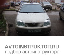 Обучение вождению на автомобиле Toyota Corolla