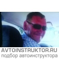 На моей машине автоинструктор. Смотреть фото На моей машине автоинструктор. Смотреть картинку На моей машине автоинструктор. Картинка про На моей машине автоинструктор. Фото На моей машине автоинструктор