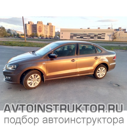 Обучение вождению на автомобиле Volkswagen Polo