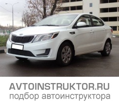 Обучение вождению на автомобиле Kia Rio