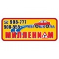 НОУ Автошкола Ярославля "МИЛЛЕНИУМ"