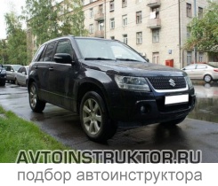 Обучение вождению на автомобиле Suzuki Grand Vitara