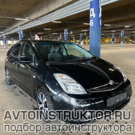 Обучение вождению на автомобиле Toyota Prius