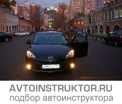 Обучение вождению на автомобиле Mazda 3