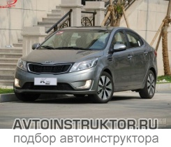 Обучение вождению на автомобиле Kia Rio