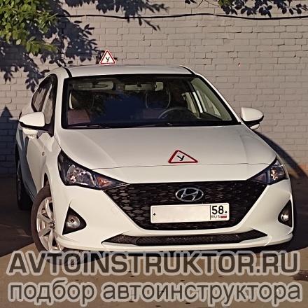 Обучение вождению на автомобиле Hyundai Solaris