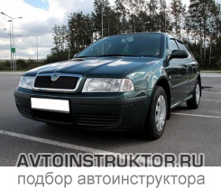 Обучение вождению на автомобиле Skoda Octavia