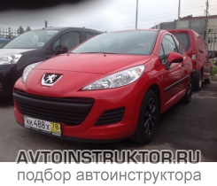 Обучение вождению на автомобиле Peugeot 207