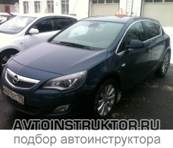 Обучение вождению на автомобиле Opel Astra