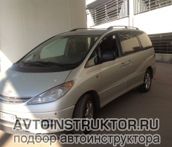 Обучение вождению на автомобиле Toyota Previa