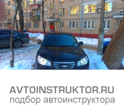 Обучение вождению на автомобиле Hyundai Elantra