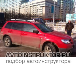 Обучение вождению на автомобиле Mitsubishi Outlander