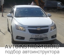 Обучение вождению на автомобиле Chevrolet Cruze