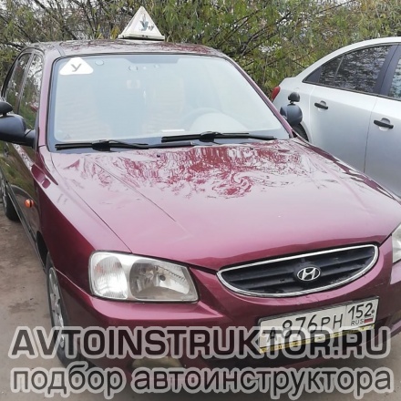 Обучение вождению на автомобиле Hyundai Accent