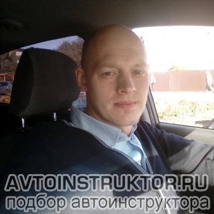 Автоинструктор Александр Зверев