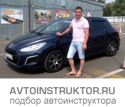 Обучение вождению на автомобиле Peugeot 308