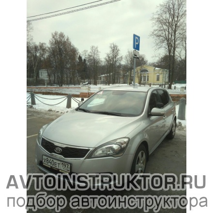 Обучение вождению на автомобиле Kia Ceed