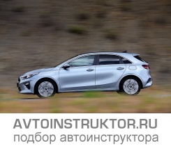 Обучение вождению на автомобиле Kia Ceed