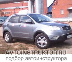 Обучение вождению на автомобиле Ssang Yong Actyon