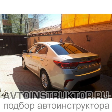 Обучение вождению на автомобиле Kia Rio