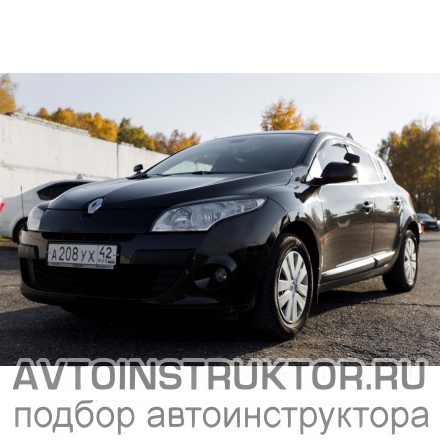 Обучение вождению на автомобиле Renault Megane