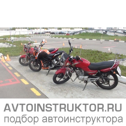Обучение вождению на мотоцикле KTM Duke