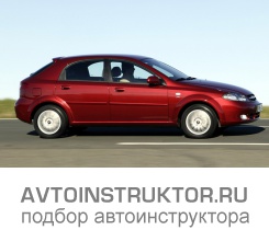 Обучение вождению на автомобиле Chevrolet Lacetti