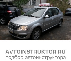 Обучение вождению на автомобиле Renault Logan